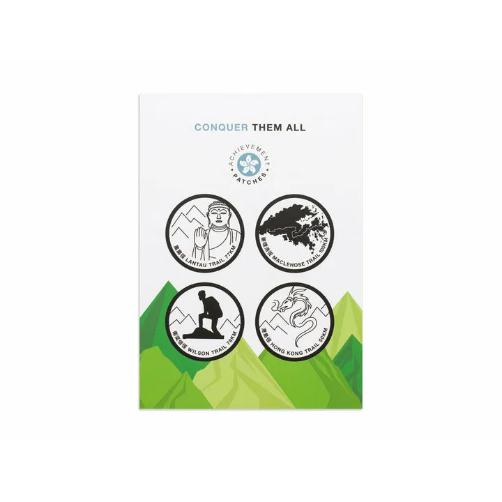 Lantau Trail Achievement Patch by Hong Kong Trails